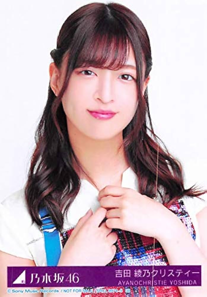乃木坂46 生写真　吉田ジャッジクリスティー Amazon.co.jp: 乃木坂46 生写真/チャンスは平等 3種コンプ 吉田